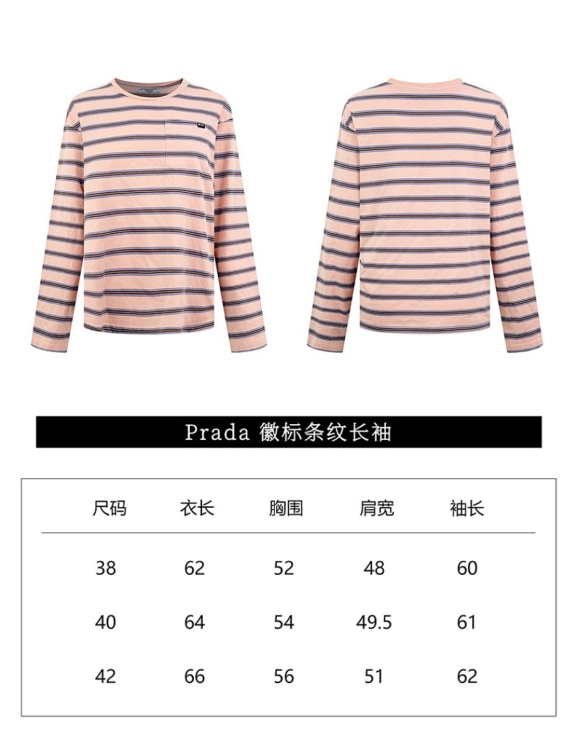 Prada 6790-82L - Image 14