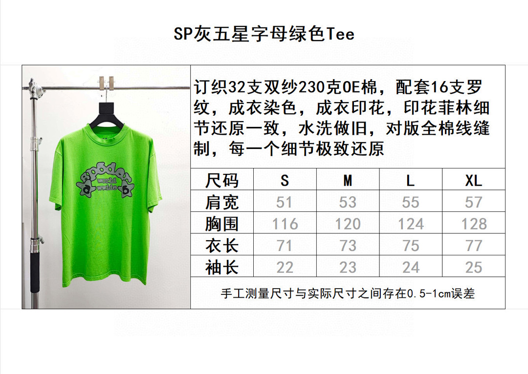 Sp5der Other - Image 2