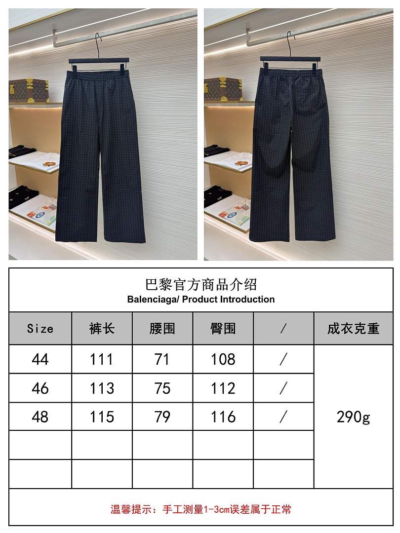 Balenciaga 3103-41L - Image 2