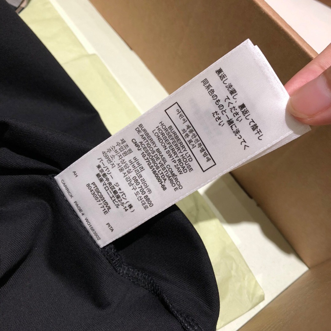 Burberry Yuan - Image 12