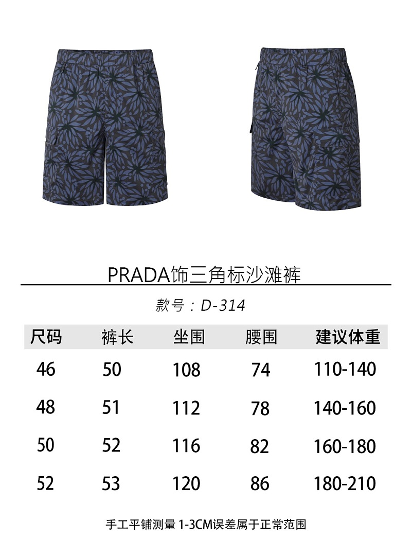 Prada 6D314-61L - Image 9