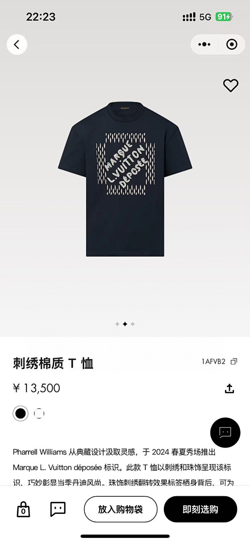 Unbranded 3C012-46L - Image 13