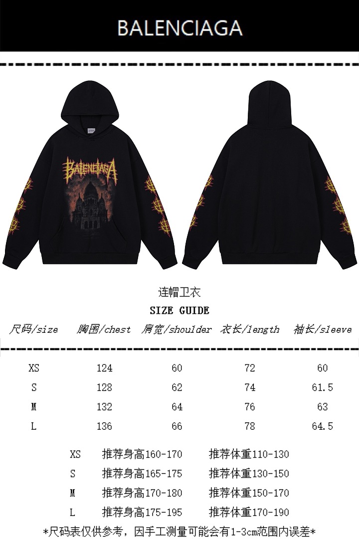 Balenciaga 5223−24L - Image 2