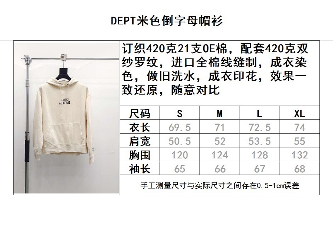 Gallery Dept Yuan Dept Reverse - Image 4