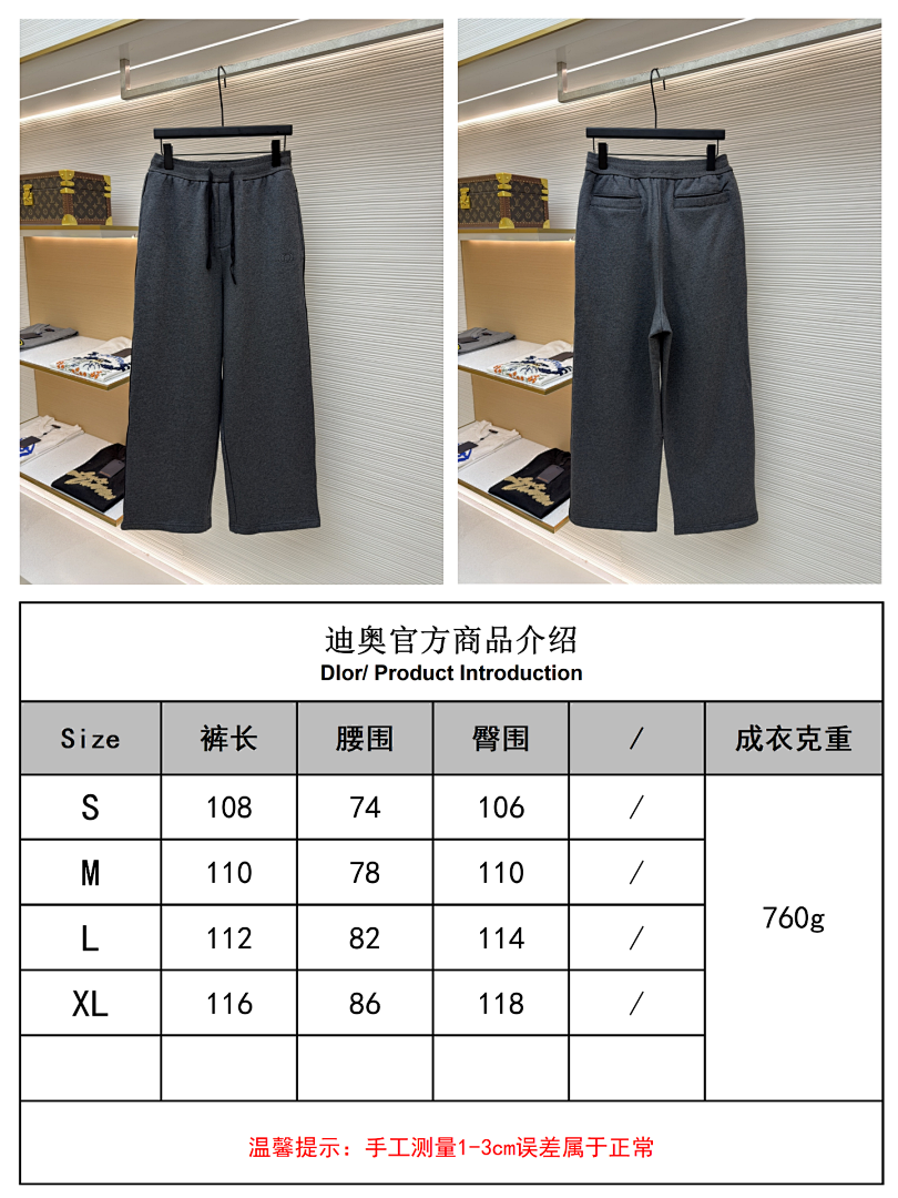 Dior 6169-69L - Image 2