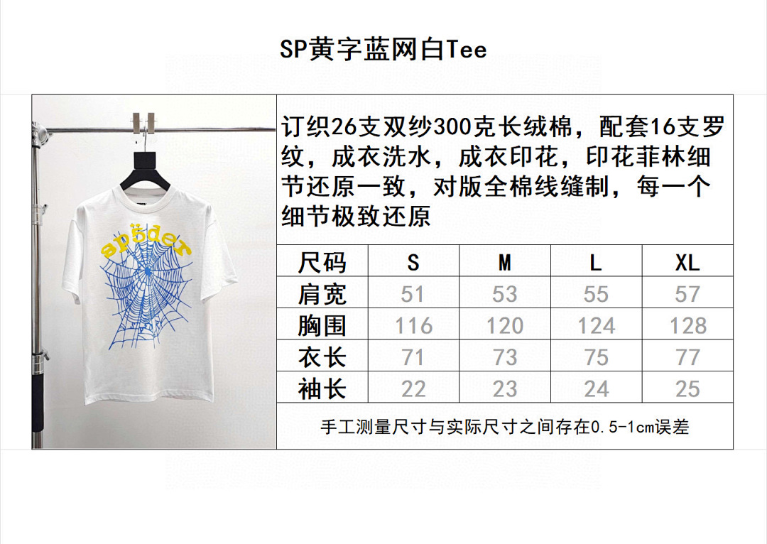 Sp5der Other - Image 2