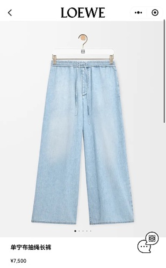 Unbranded Price_259 526195−51L - Image 17