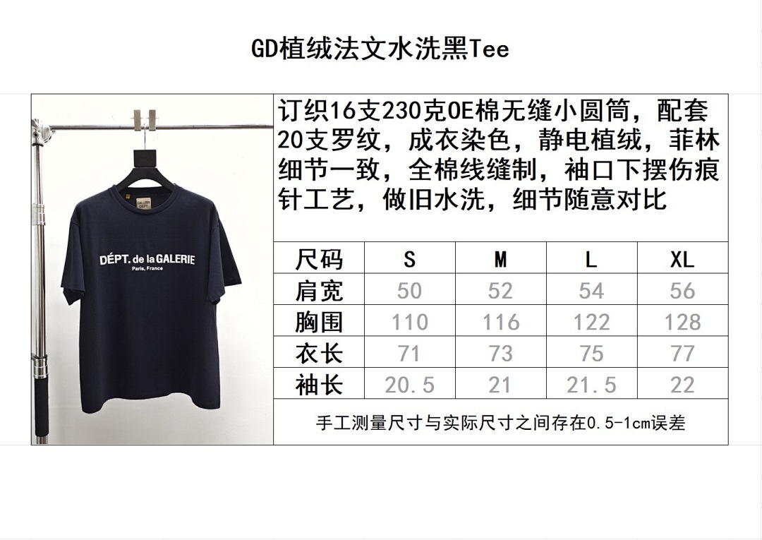 Gallery Dept Other - Image 2