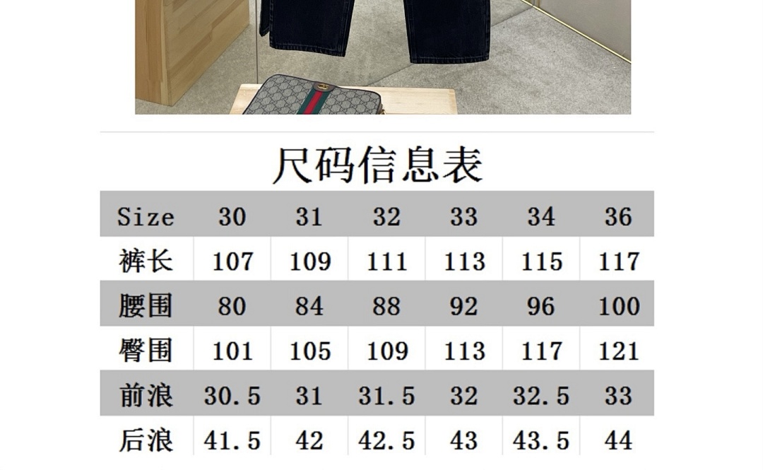 Gucci WT7835+CK7836-8L - Image 3
