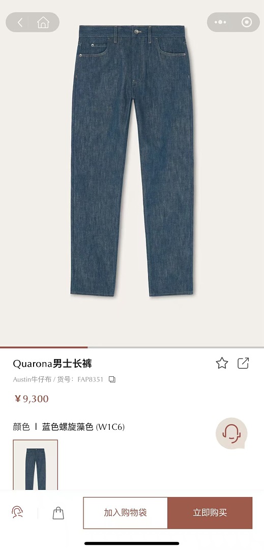 On Running 5169−32L - Image 4