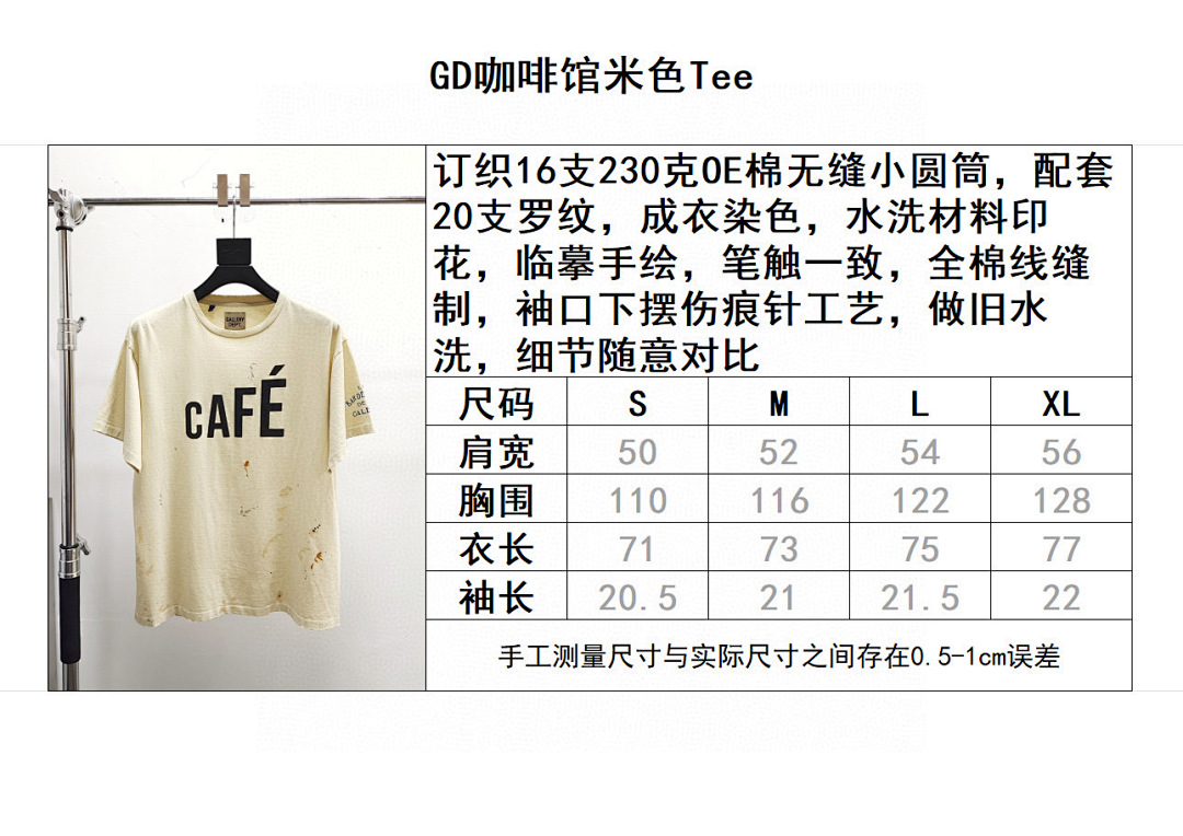 Gallery Dept Other - Image 11
