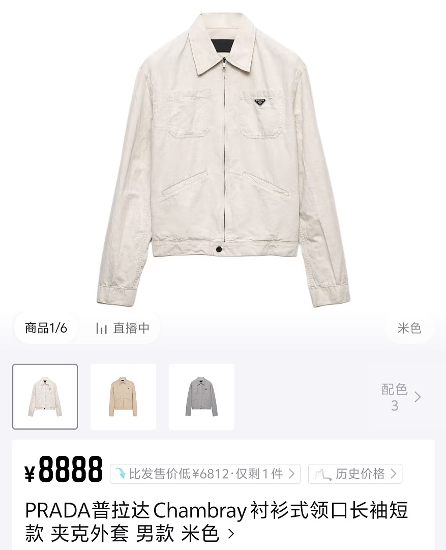 Prada 58954−8L - Image 11