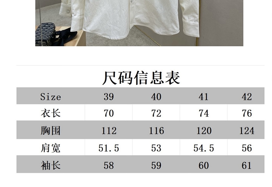 Dior 7250-8L - Image 2