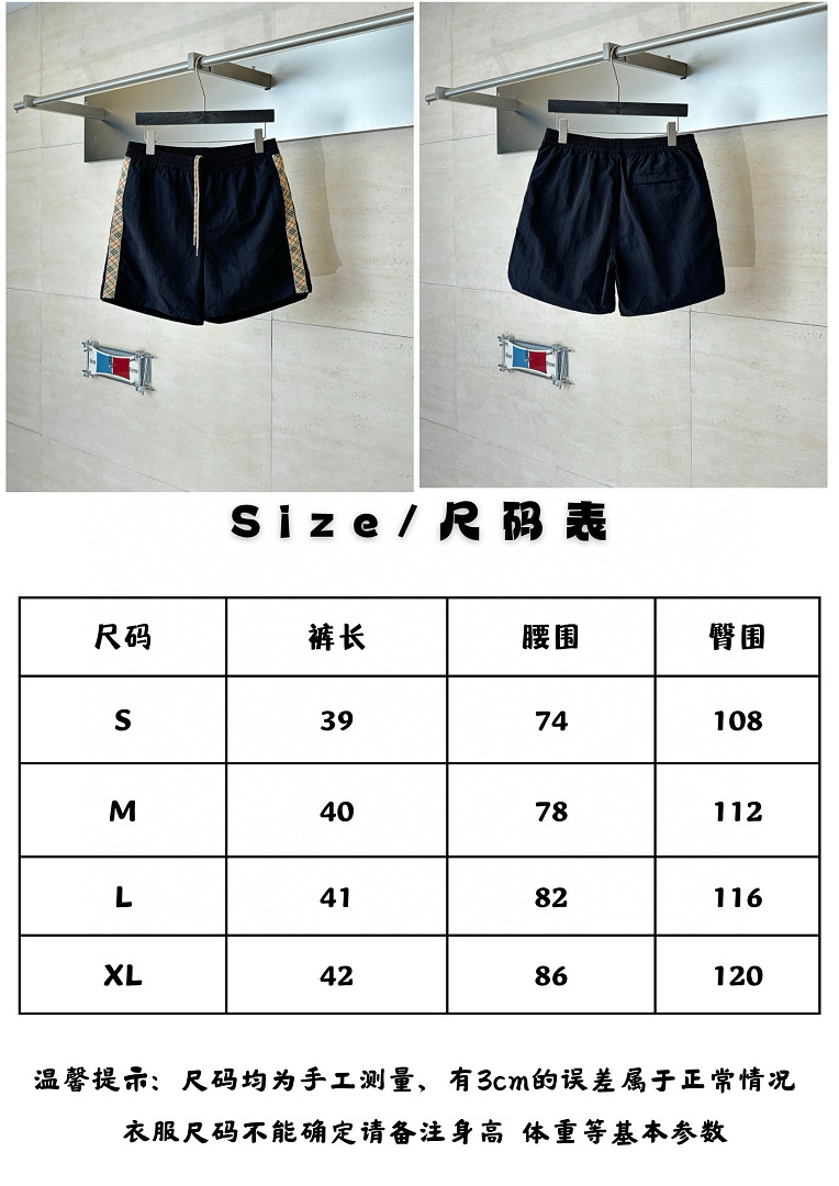 Burberry 31912-31L - Image 2