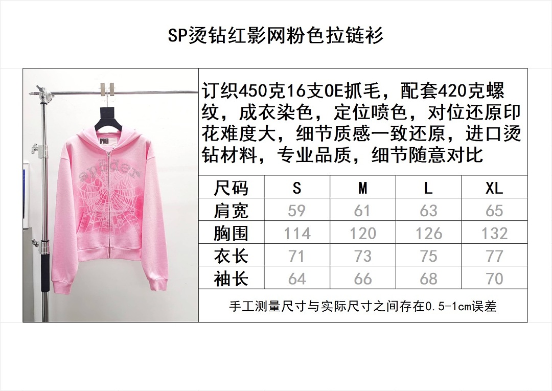 Sp5der 54603−68L - Image 2