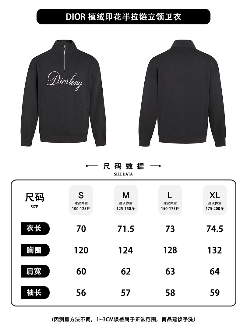 Dior 525275−51L - Image 2