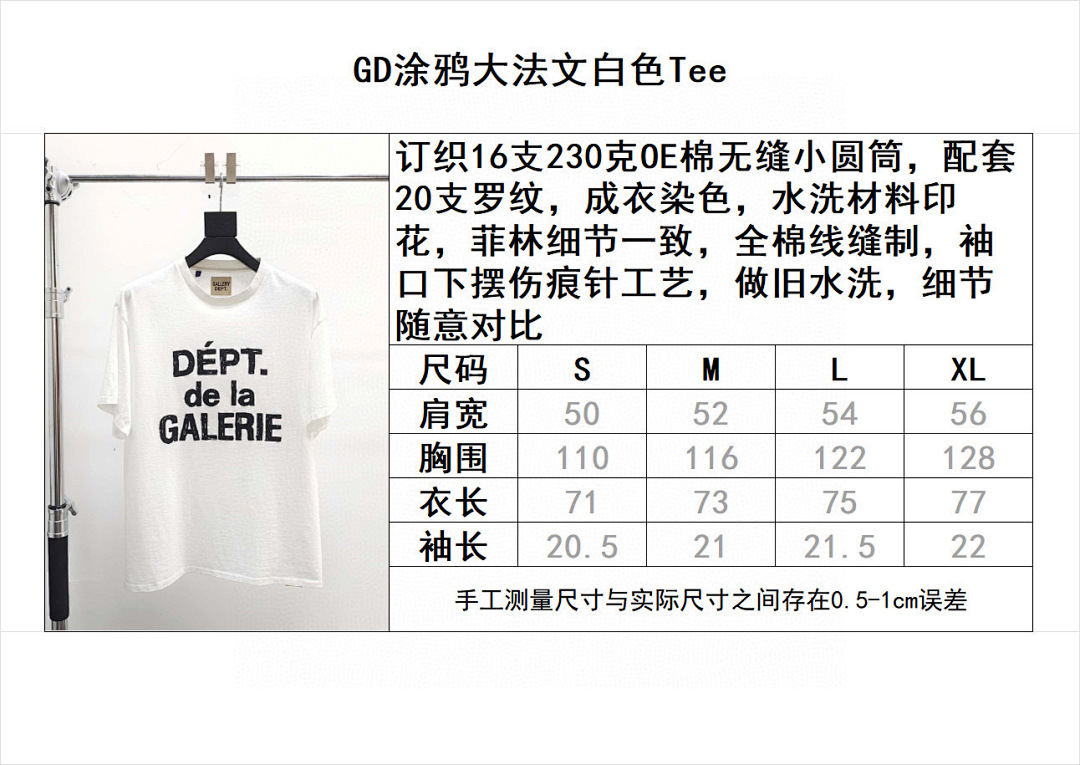 Gallery Dept Other - Image 3