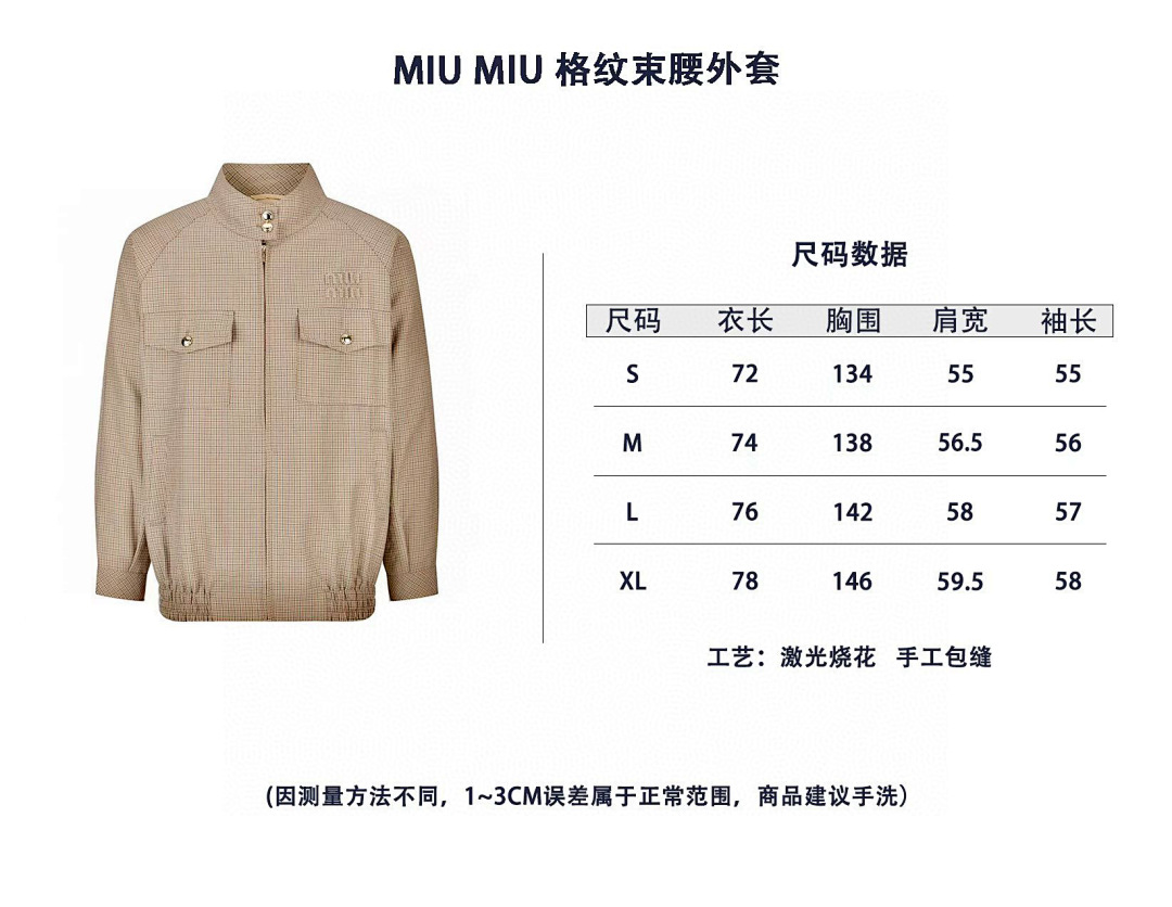 Miu Miu 524013-51L - Image 2
