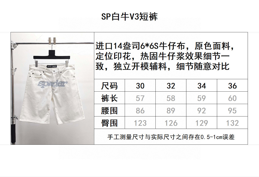 Sp5der . - Image 3