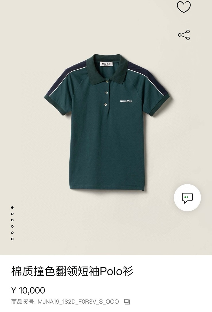 Unbranded 6702-82L - Image 13