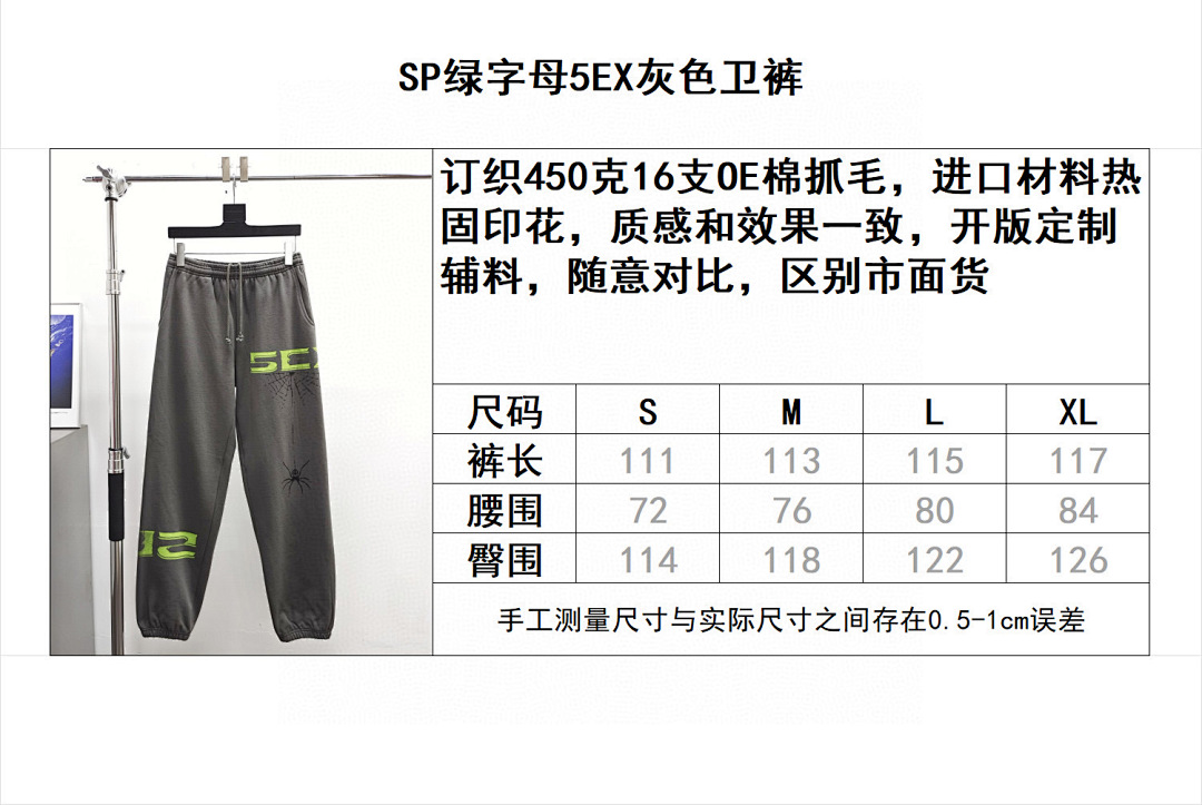 Sp5der Other - Image 16