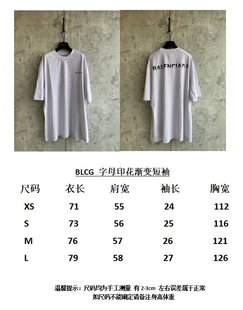 Balenciaga 5143−24L - Image 2