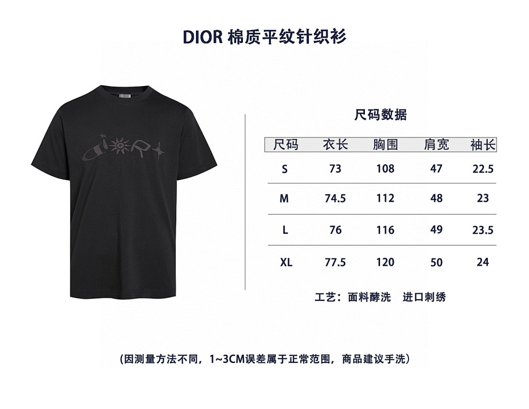 Dior 525211 Short Sleeve -51L - Image 4