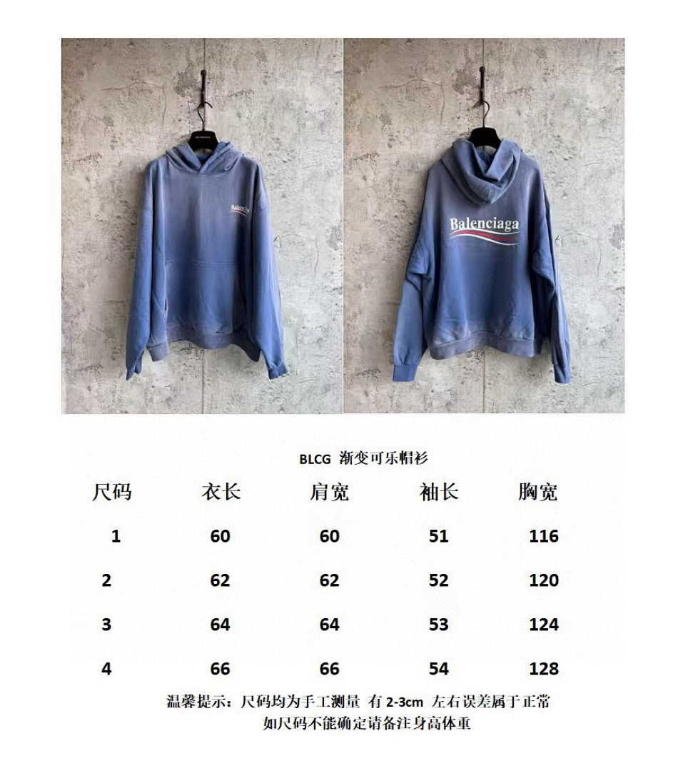 Balenciaga 5C033-25L - Image 3
