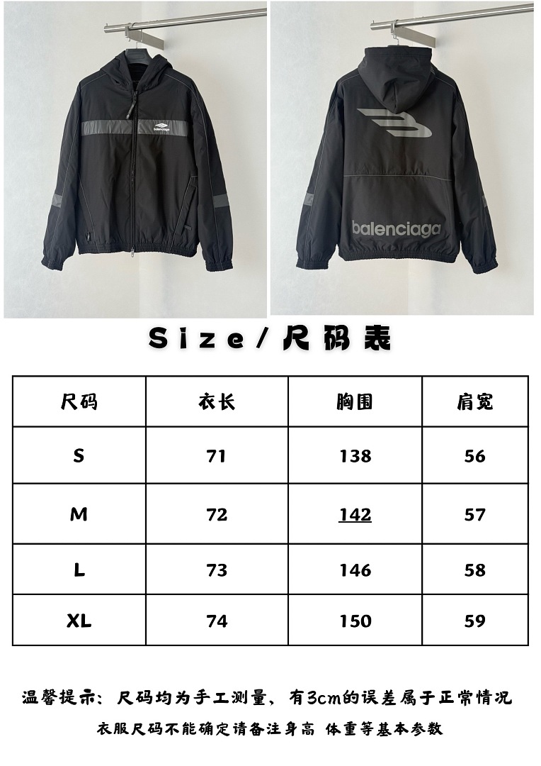 Balenciaga 3279-2L - Image 2