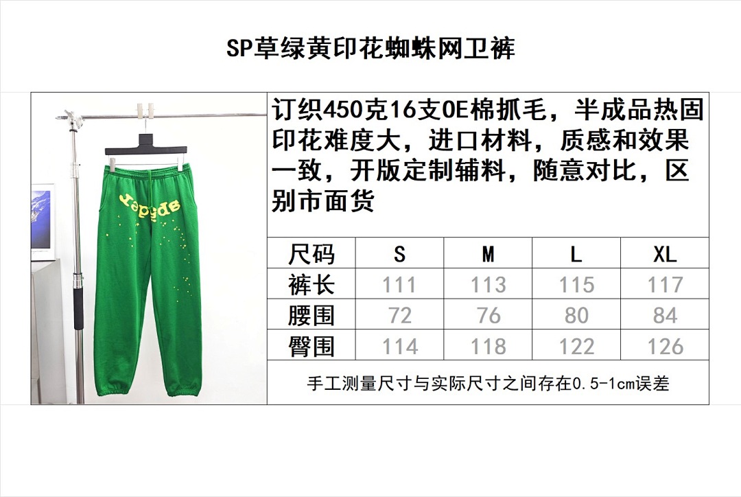 Sp5der Other - Image 11