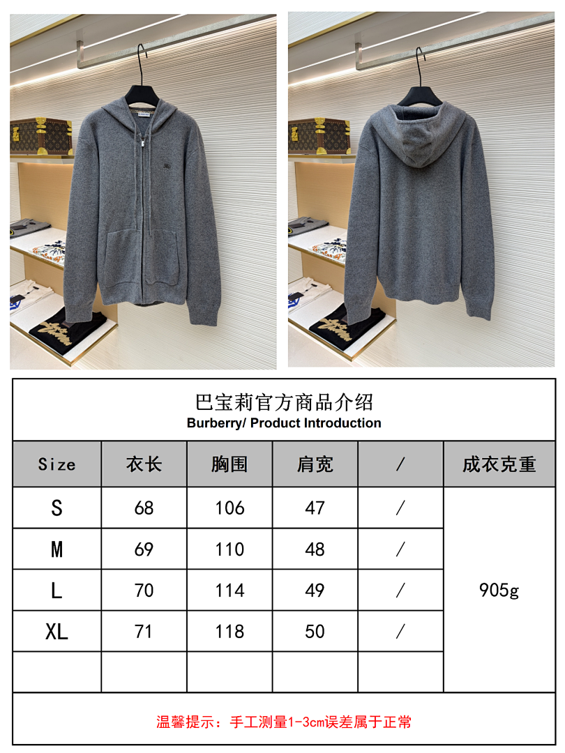 Burberry 525359-51L - Image 2