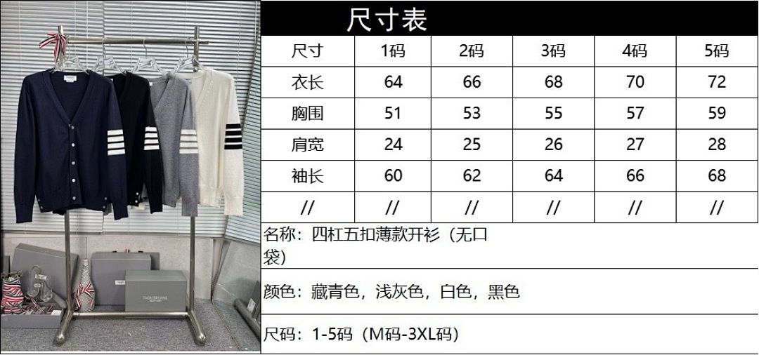 Unbranded 580TB51 Thin - Image 33