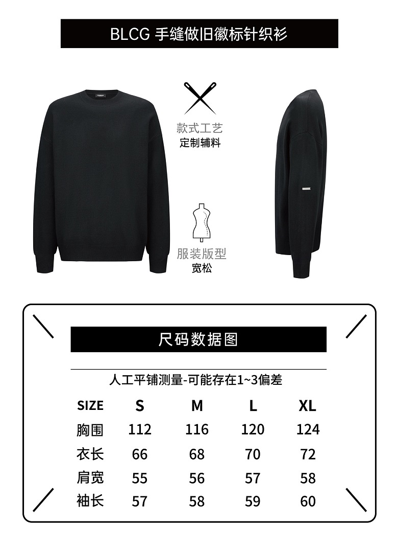 Balenciaga 6338-69L - Image 2