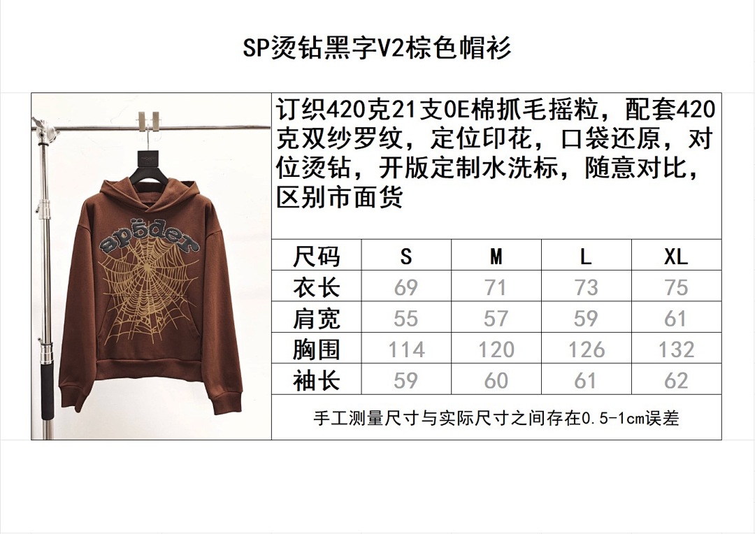 Sp5der Other - Image 2