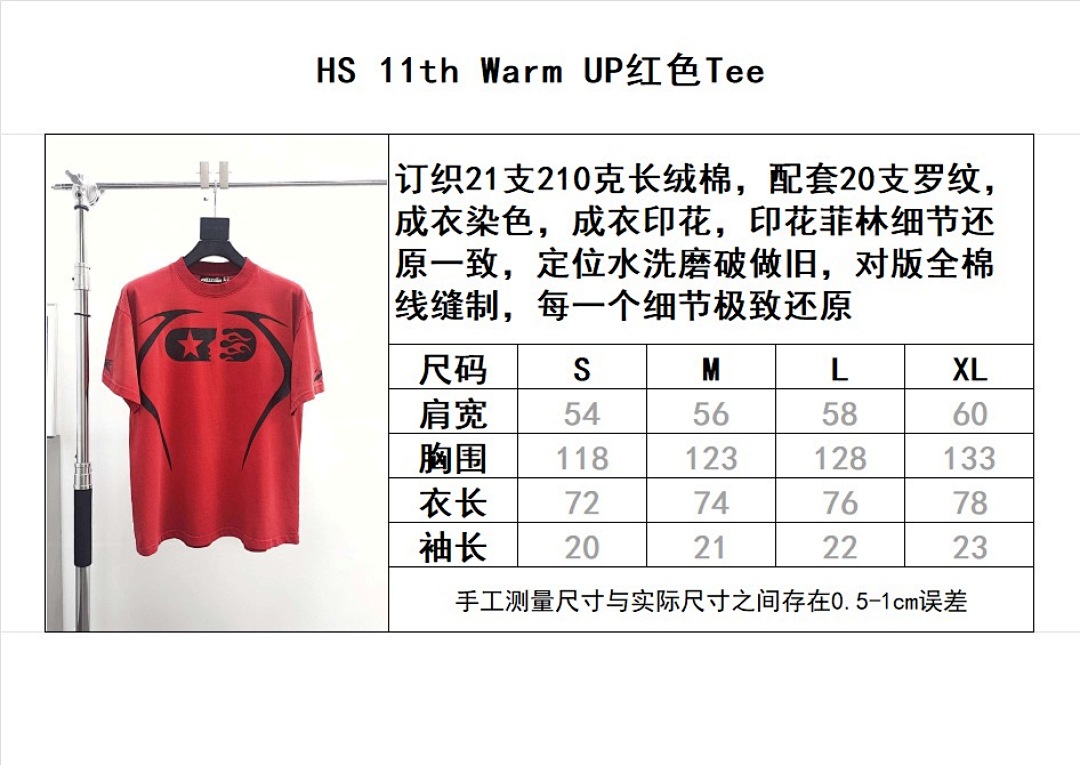 Hellstar 11Th Warm UP (Red) - Image 12