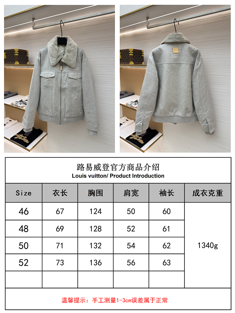 Unbranded 51985-8L - Image 2