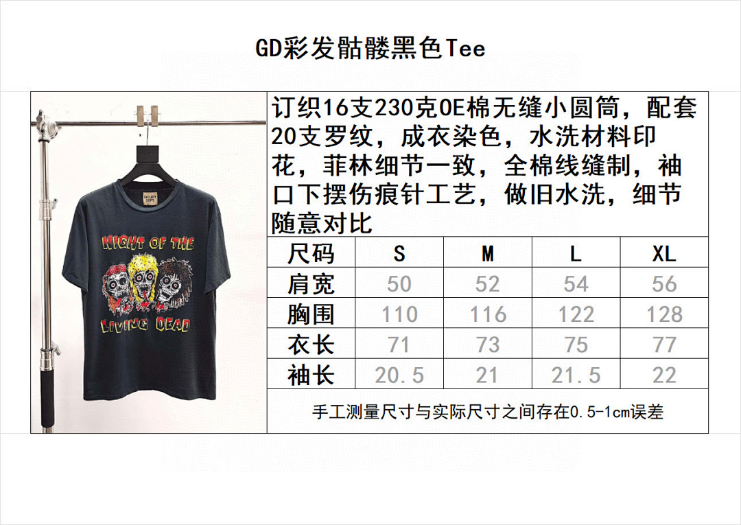 Gallery Dept . B4045 Short Sleeve - Image 3