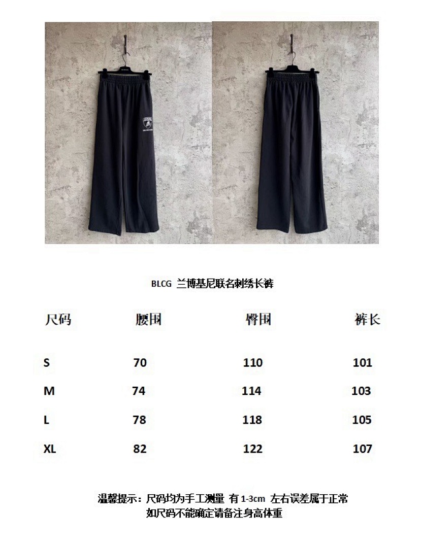 Balenciaga 5C018−25L - Image 3