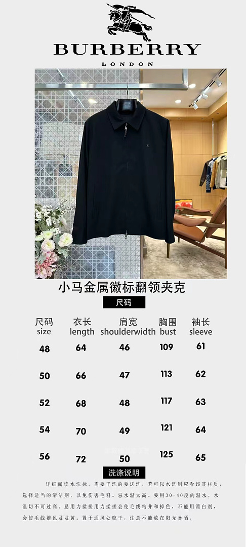 Burberry 556−8L - Image 2