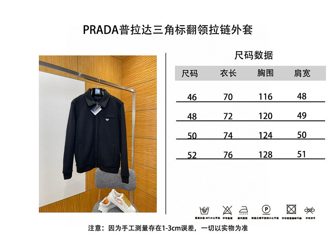Prada 6312-69L - Image 2