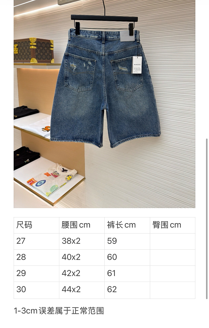 Balenciaga 3095-41L - Image 2