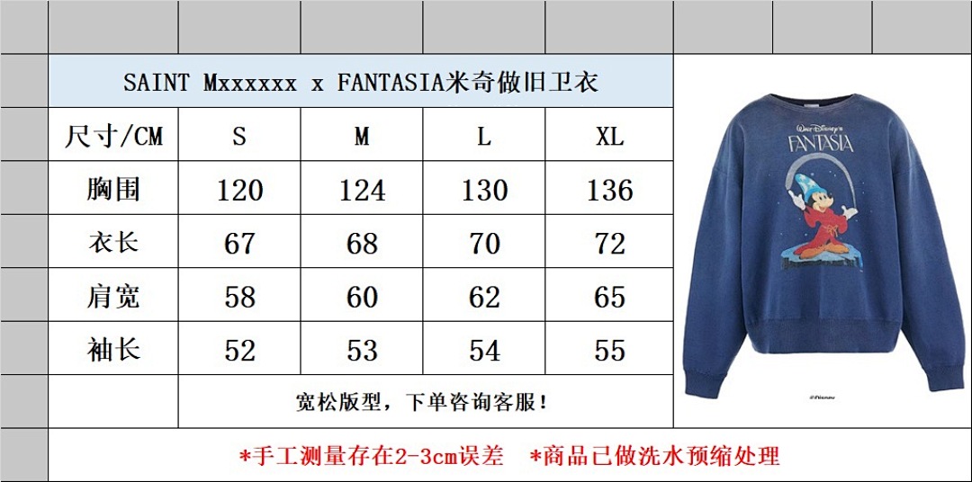 Unbranded SA191 Long Sleeve -58L - Image 2