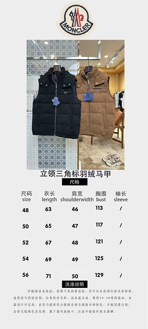 Prada 5212−8L - Image 2