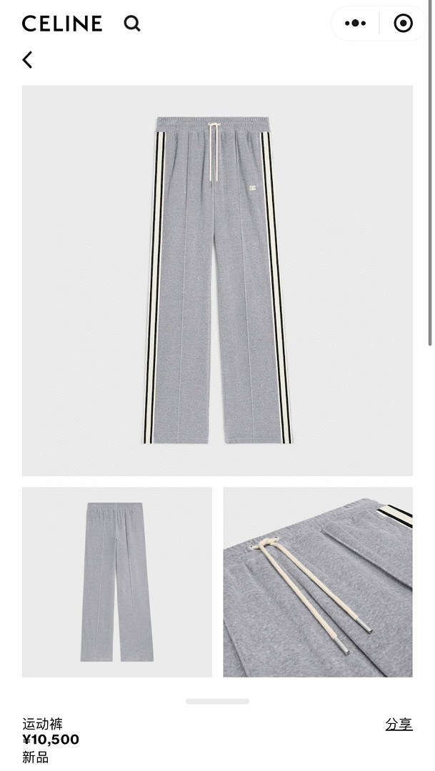 Celine 6737-60L - Image 3