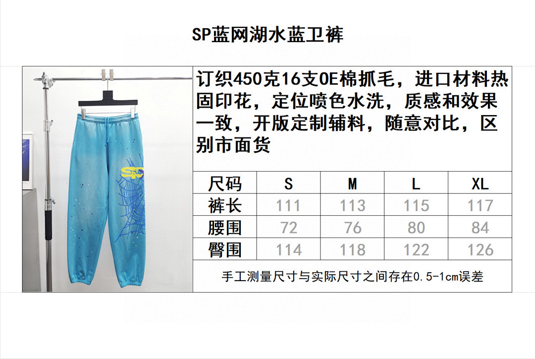 Sp5der . B4077 (Blue) - Image 2