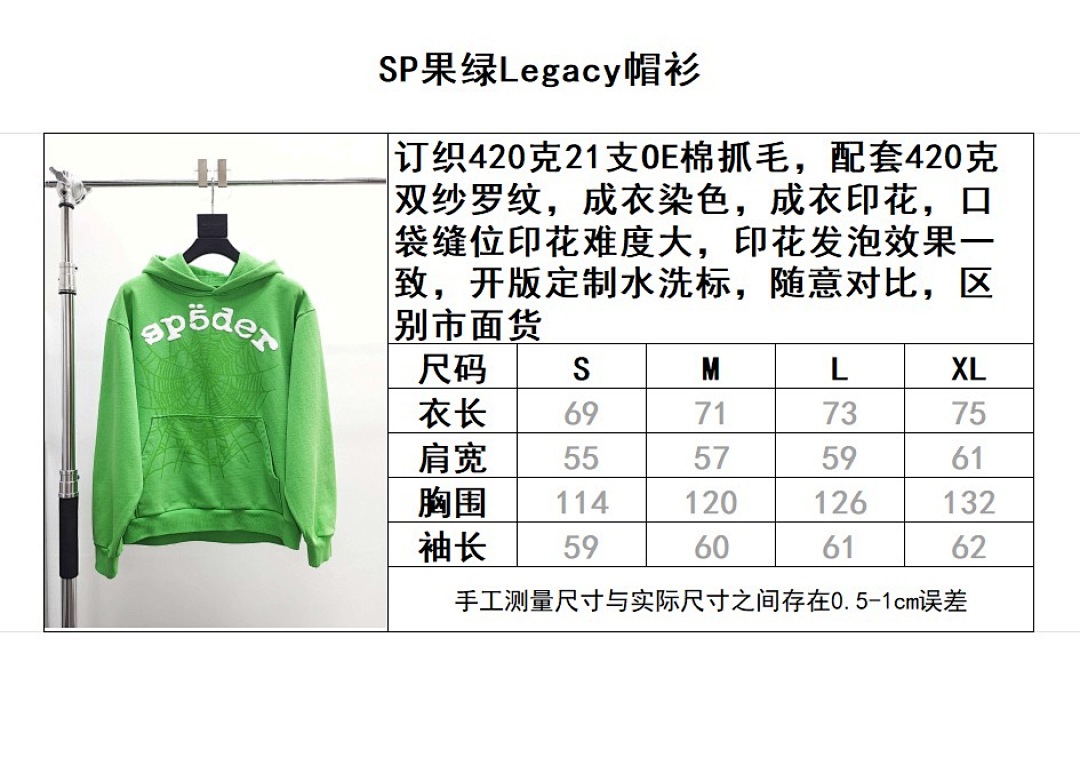 Sp5der Yuan Fruit (Green) - Image 13