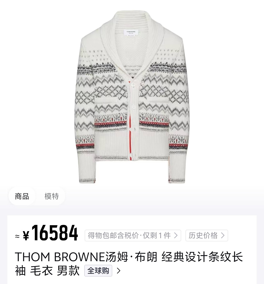 Unbranded 5910−9L - Image 11