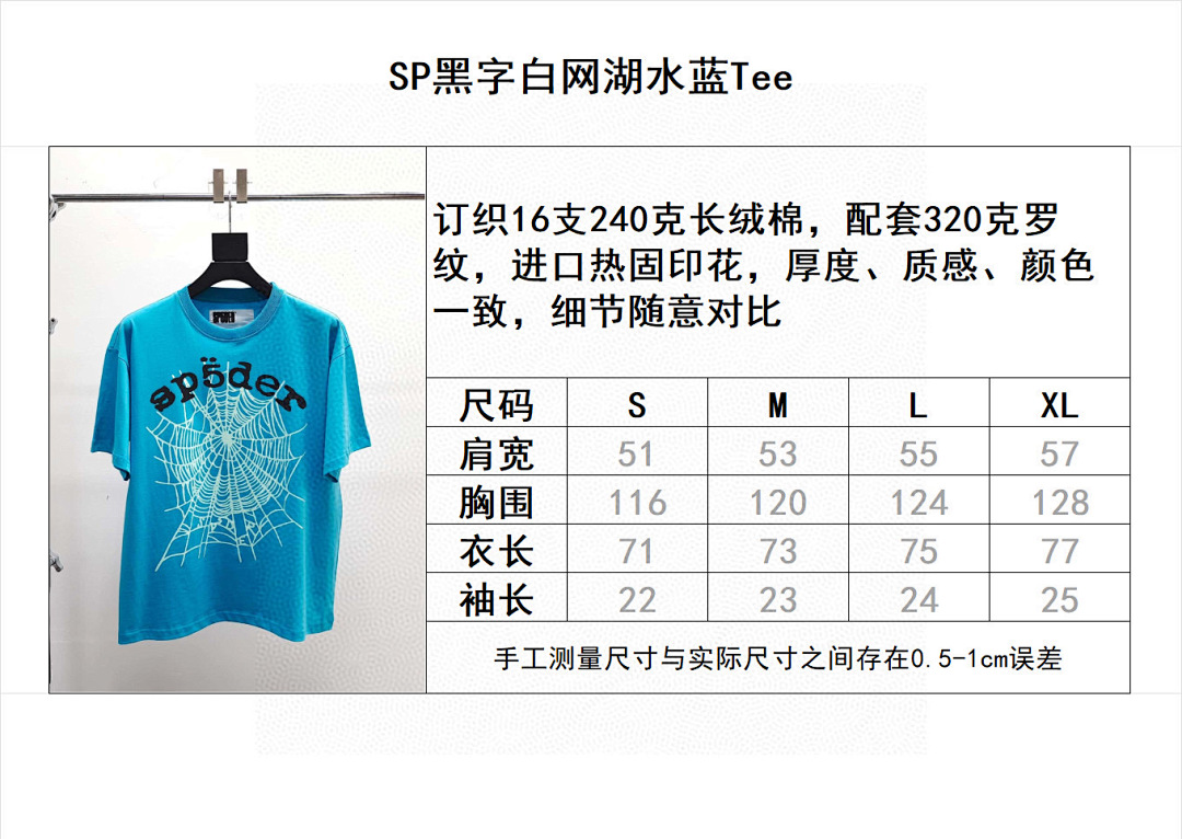 Sp5der . - Image 3