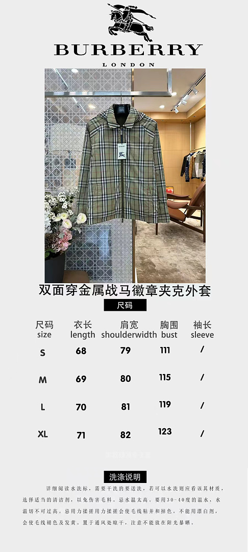 Burberry 6338-61L - Image 2