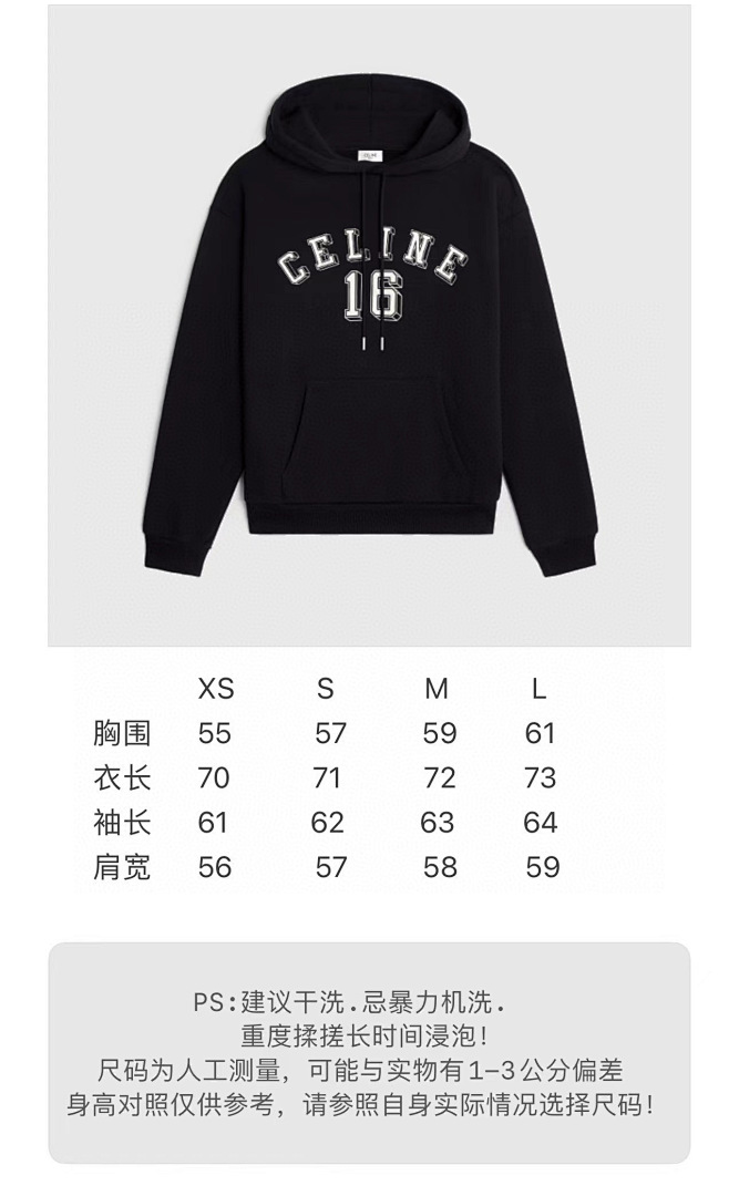 Celine 59302-21L - Image 3